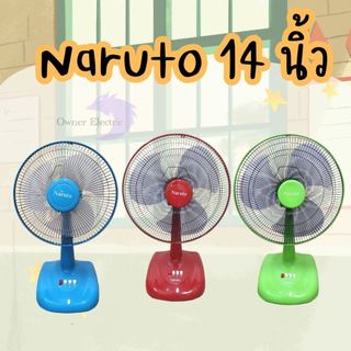 พัดลมตั้งโต๊ะ Naruto ขนาด 14 นิ้ว สีสันสดใส รุ่น YJ-1401
