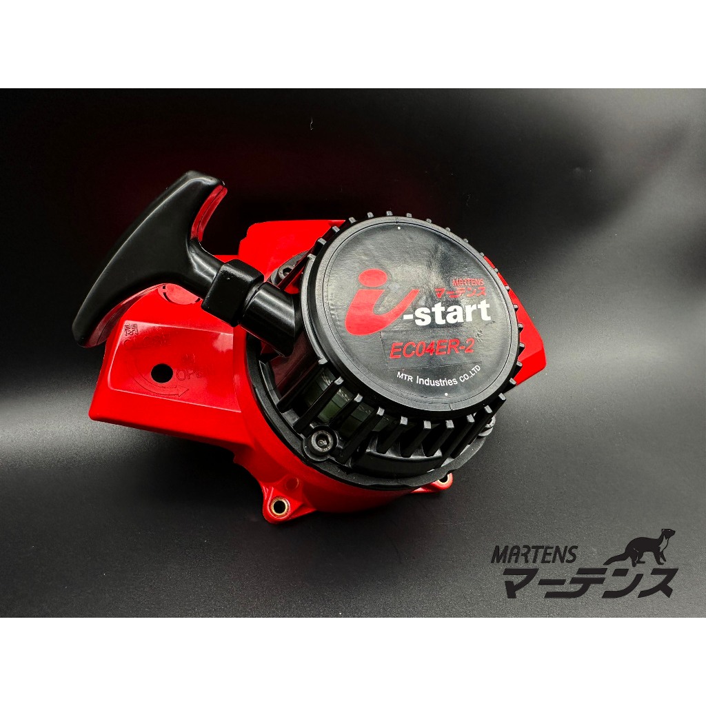 กระโปรงหน้า+ฝาสตาร์ท EC04ER-2 (I-ST-2)