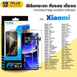 [🇹🇭T-Plus] ฟิล์มกระจก Redmi เต็มจอ K90 Ultra 15a-5G A7 K90 Max R70 A7 a3 14c 13c note10 note11