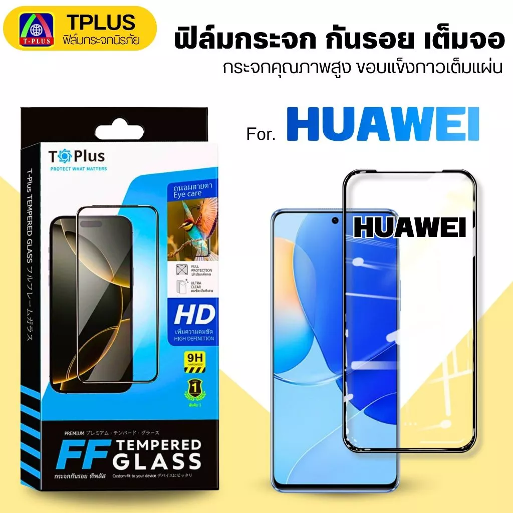 [ส่งไว🇹🇭9Hดี] ฟิล์มกระจก huawei Nova 14 X5c Plus X9d-5G nova 5t y70 9se 4 7se 10se 11i 5ipro 4e 2plus 6 8se 11 p40