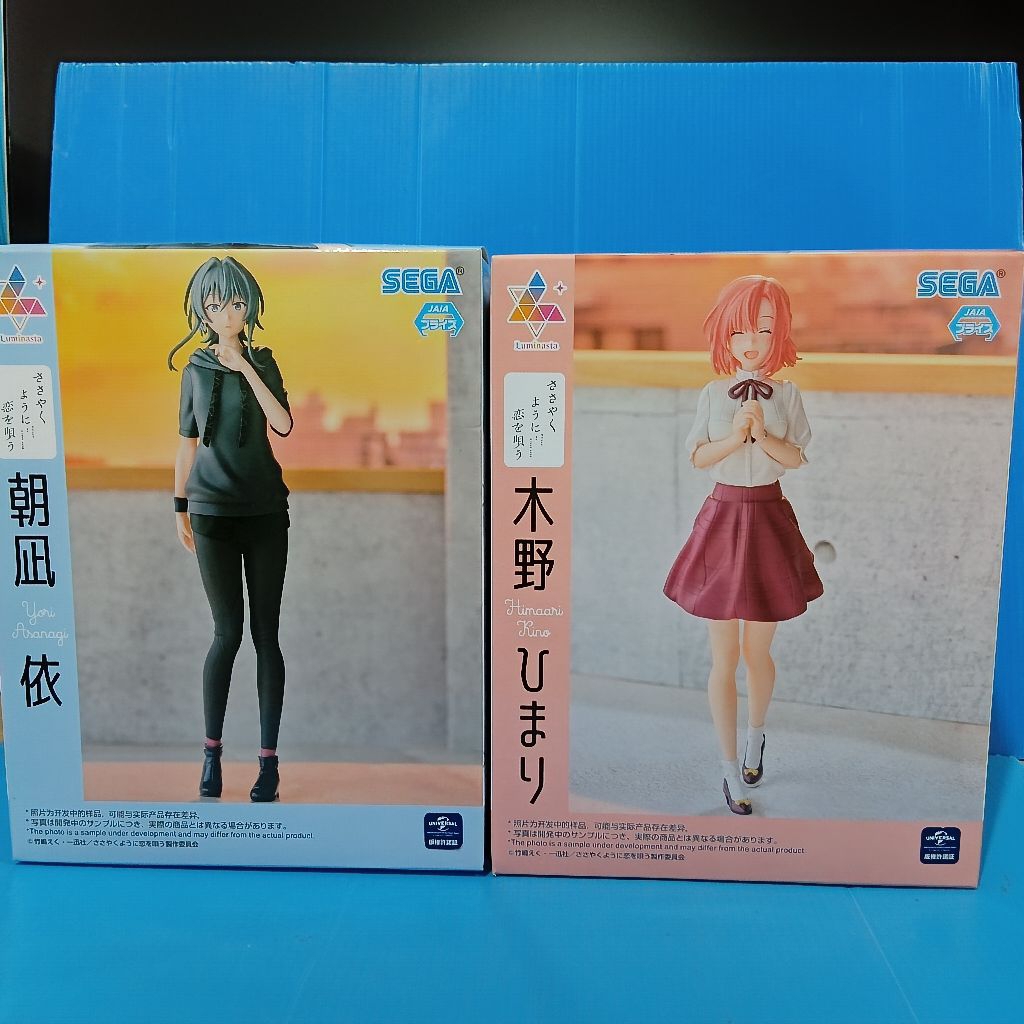 Whisper Me a Love Song Luminasta - Yori Asanagi ,Himari Kino Sunny Spot  ลิขสิทธิ์แท้  มือ 1 Lot.jp