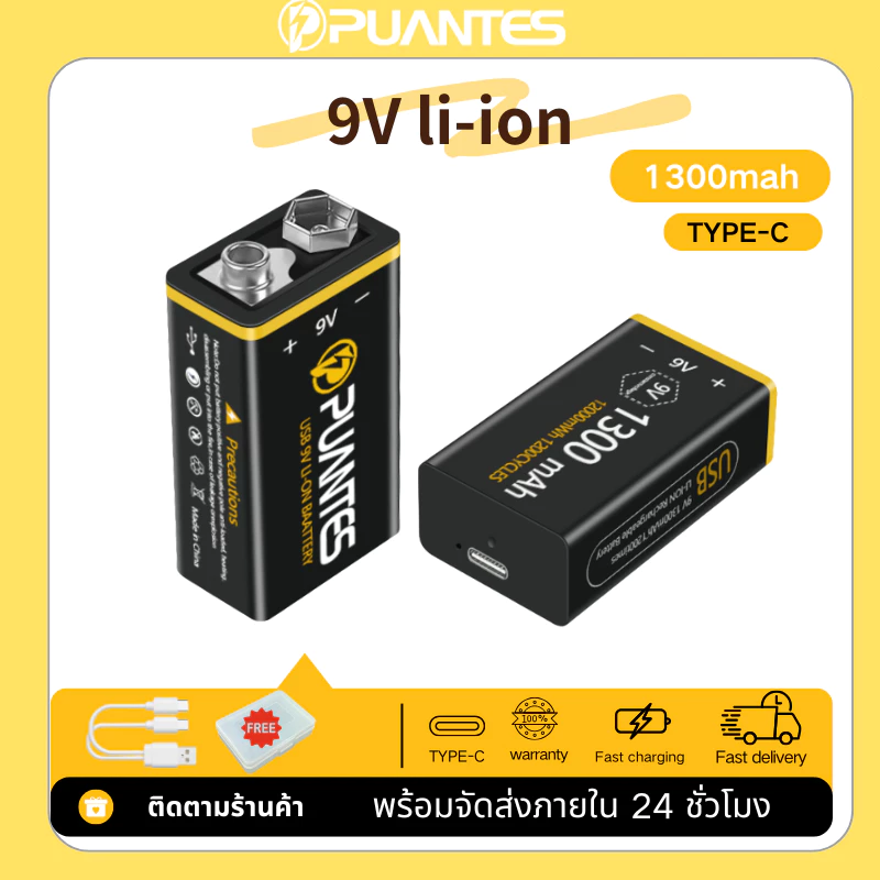 แบตเตอรี่ 9V 1300mAh Li-ion 9V 6F22 แบตเตอรี่แบบชาร์จไฟขนาดเล็ก TYPE-C