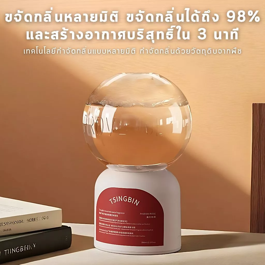 อโรมาเธอราพี น้ำหอมห้อง 350ml ฟอกอากาศ น้ำมันหอมระเหยจากพืชธรรมชาติ ตัวกระจายแสง 360° หัวกลับด้าน ดับกลิ่นห้องน้ำ thumbnail 3