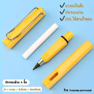 ดินสอ 1ชุด 6แท่ง ดินสอแบบใหม่ไม่ต้องเหลา ดินสอด้ามจับสีพาสเทล แฟชั่นใหม่ ดินสอสเก็ตช์ภาพแบบมียาวลบในตัว
