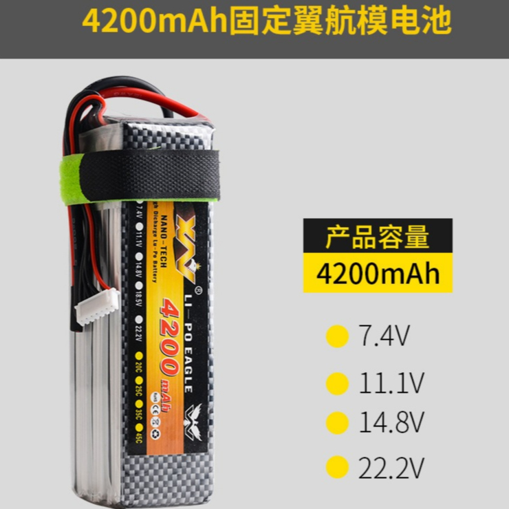 แบตเตอรี่ LIPO 4เซลล์ 4200 mAh 35C ขนาดความยาว 135 กว้าง 43 หนา 34 มม (ปลั๊กXT60)