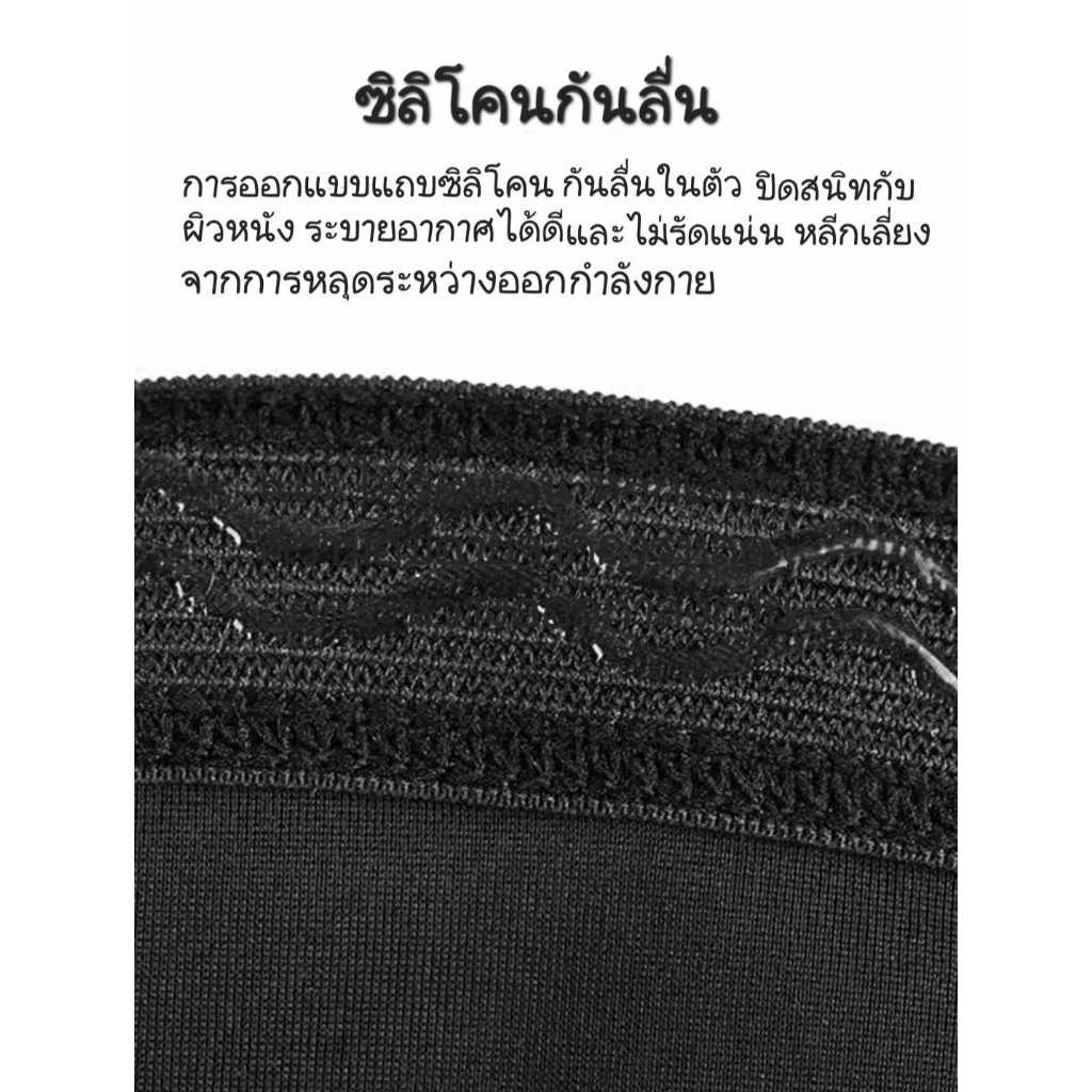 🆕️(พร้อมส่ง 1 คำสั่งซื้อ ส่ง 2 ชิ้น) ปลอกรัดน่อง Li-Ning Thigh Protection Support (LQAK999-1) สินค้ารับประกันของแท้ 💯% - รูปที่ 3