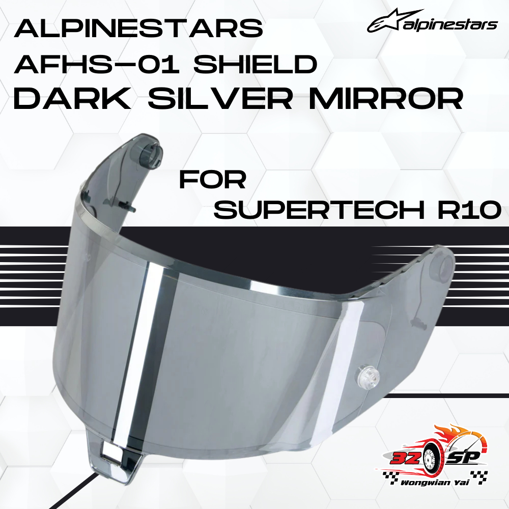 ชิลด์หมวกกันน็อค ALPINESTARS SUPERTECH R10 รหัส AFHS-01 ของใหม่ ส่งไว!!