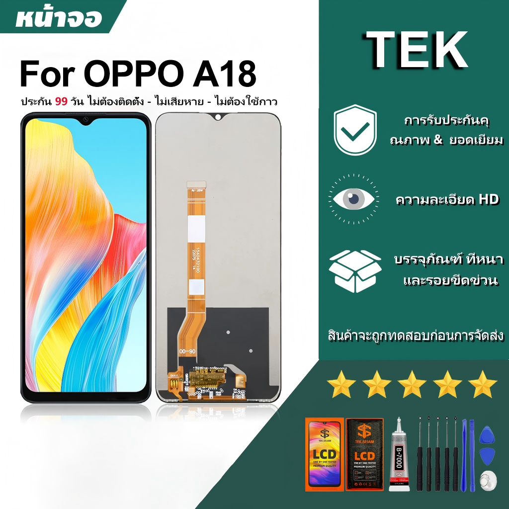 หน้าจอ OPPO A18 แท้ ทดสอบแล้ว 100%จอ LCD Display Touch สำหรับ วีโว่ พร้อมไขควง+กาว