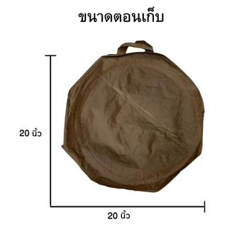 มุ้งนั่งสมาธิ วิปัสสนา กางง่าย เก็บง่าย น้ำหนักเบา