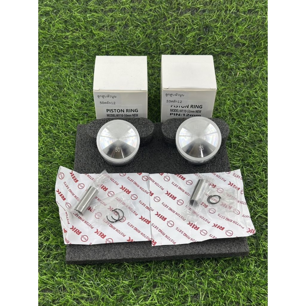 ลูกสูบ50-53มิลสลัก12มิลลูกสูบหัวนูนสลัก12มิลพร้อมแหวนสลักลูกสูบยังไม่ปาดหลบวาล์วราคาต่อ1ชุด