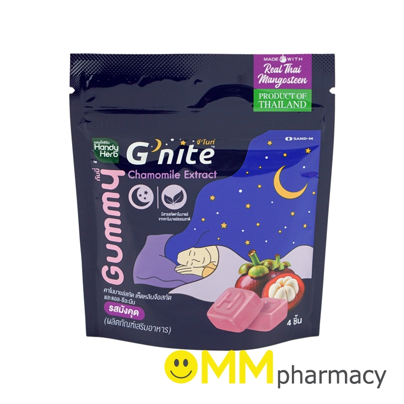 HANDYHERB G'NITE GUMMY รสมังคุด 4ชิ้น