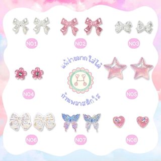 HanaHime.Earrings - Pastel Color สีพาสเทล ต่างหูก้านพลาสติก …