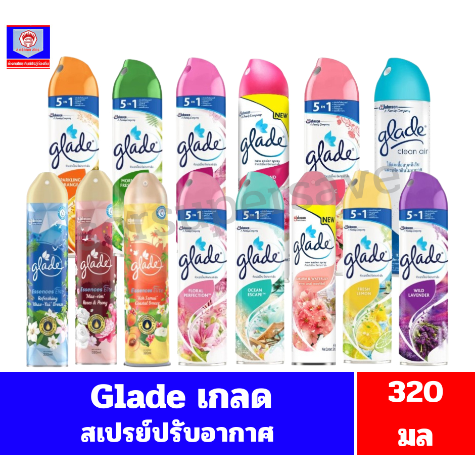 Glade เกลด สเปรย์ปรับอากาศ ***ขนาด320 มล***