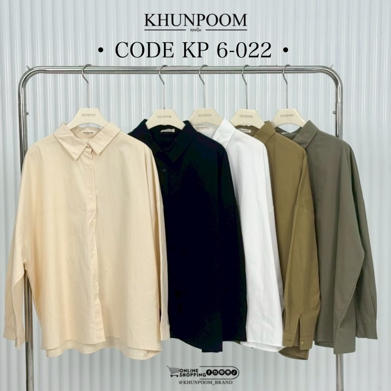 KP 6-022 เสื้อเชิ้ตแขนยาวสุภาพสตรี ผ้าคอตตอนแท้ ใส่สบายทุกการเคลื่อนไหว 🍃  ดีไซน์เรียบแต่ดูดี มีคลาสแบบมืออาชีพ