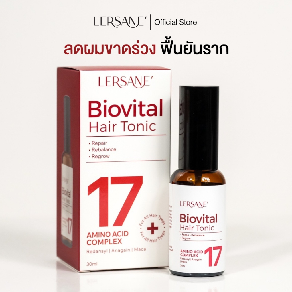 LERSANE'  Biovitaส Hair Tonic แฮร์โทนิค บำรุงหนังศรีษะ ผมร่วง ผมบาง
