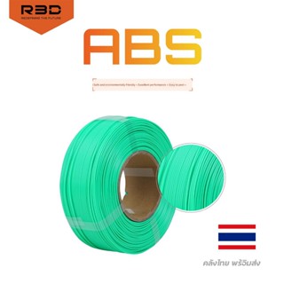 ABS Filament R3D เส้นพลาสติก 3D Printers filament 1.75mm 800…