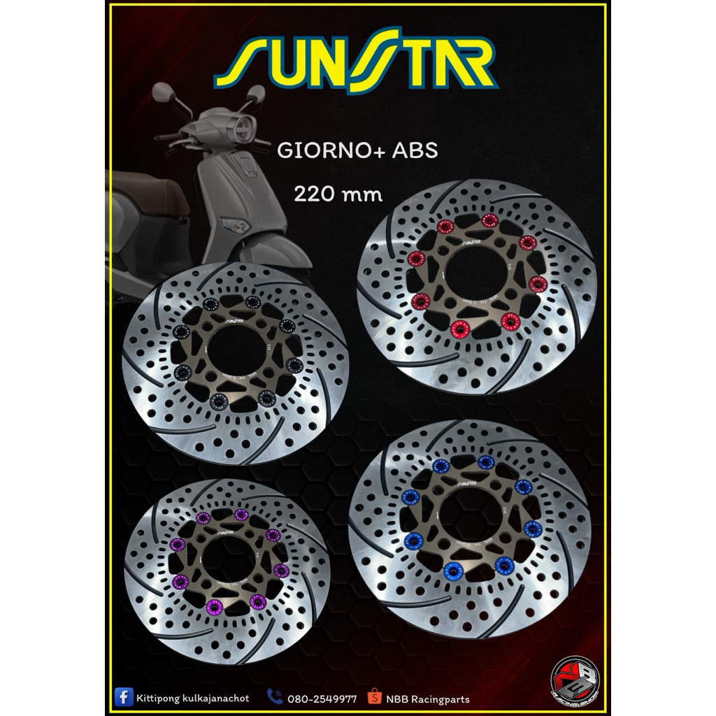 จานเบรคหน้า Sunstar-TH / Giorno ABS 220 MM.