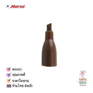 Horse (ตราม้า) ปากกาตรวจแบงค์ปลอม ปากกาตรวจสอบธนบัตร จำนวน 1ด้าม