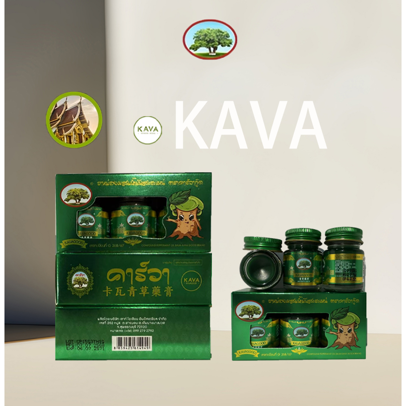 ยาหม่องเครื่องสมุนไพร แบรนด์KAVAGOOD(บรรจุ 15g×3ขวด) Herbal balm with peppermint oil สินค้าพร้อมส่ง