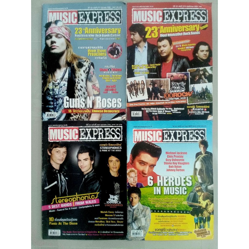 นิตยสารทางด้านดนตรี the guita mac ,music express