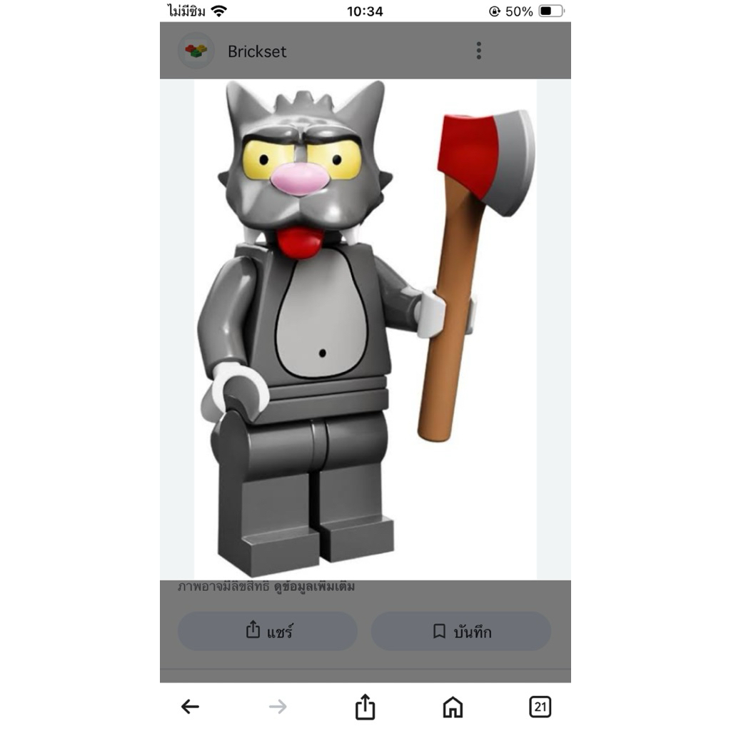 Thumbnail 8