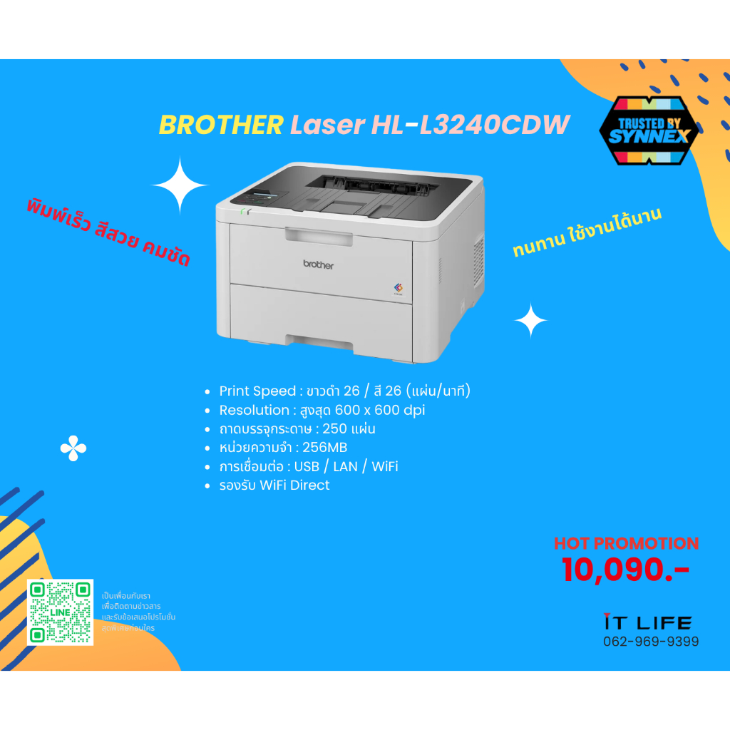 เครื่องปริ้น Previous Next BROTHER Laser HL-L3240CDW เร็วเเรงทนทาน