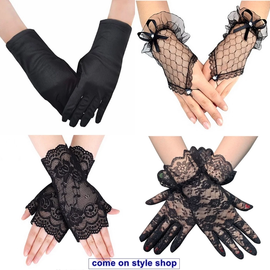 ถุงมือออกงาน สีดำ แแบสั้น เต็มนิ้ว เปิดนิ้ว สำหรับ ปาร์ตี้ หรูหรา การแสดง ประกวด ถ่ายภาพ ฮาโลวีน วันเกิด พร้อมส่งจากไทย