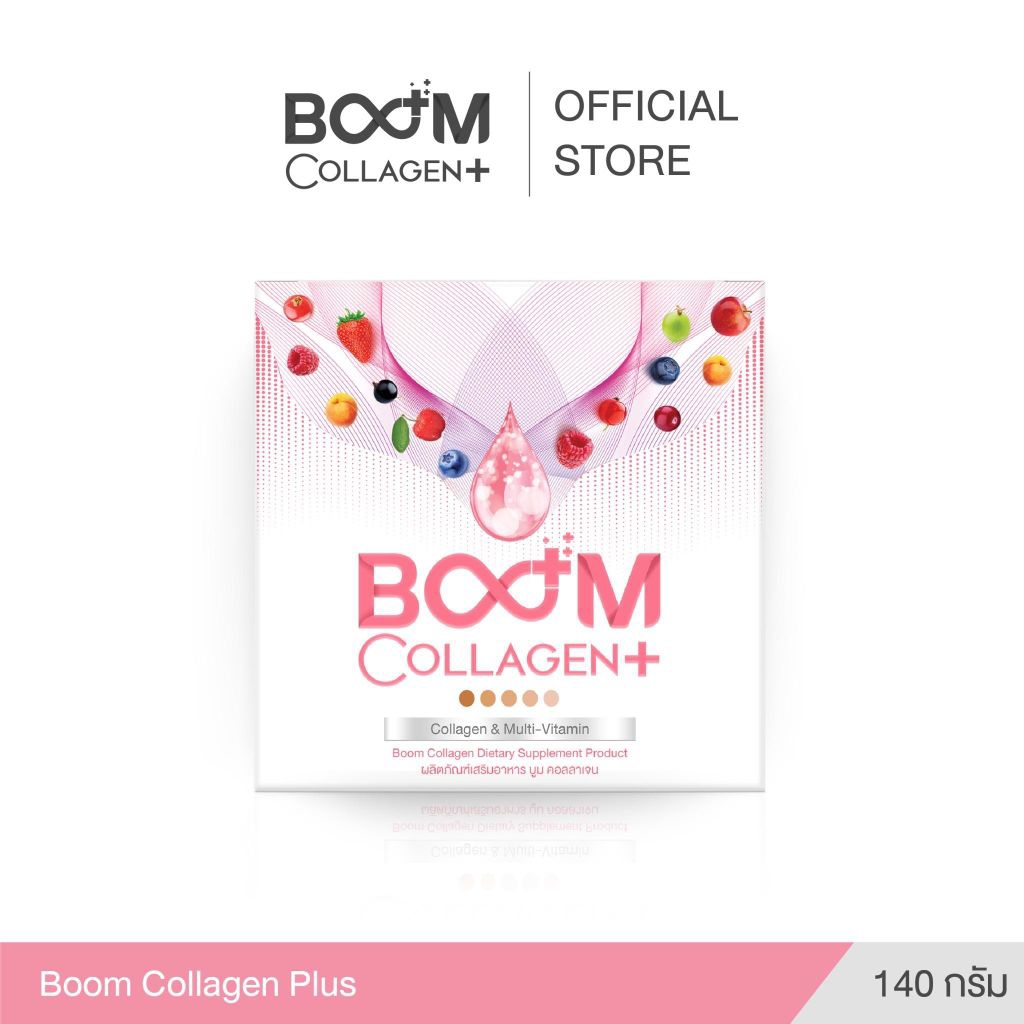 Boom Collagen+ บูมคอลลาเจนพลัส ของแท้💯 (Exp.12/26)