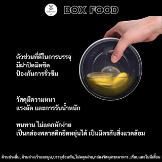 (ยกลัง200ชุด)ถ้วยพลาสติกใส่อาหารพร้อมฝา ใส่ข้าวราดแกง วัสดุPP Food Grade เข้าไมโครเวฟได้ รุ่นYสีใส ขนาด1250,1500,1750ML