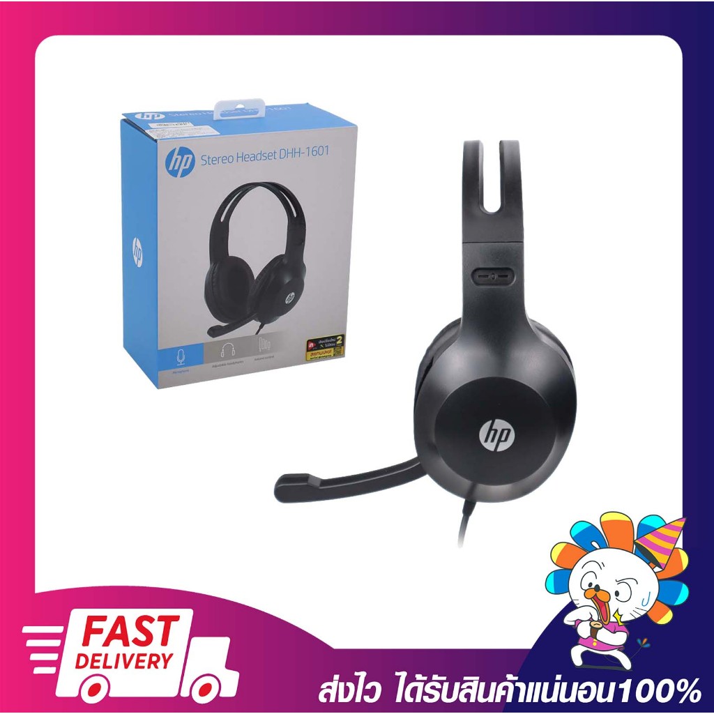 หูฟังคอมพิวเตอร์ แจ็ค 3.5มม. HP Stereo Headset Jack 3.5mm Black รุ่น dhh-1601 สีดำ ของแท้ รับประกัน 