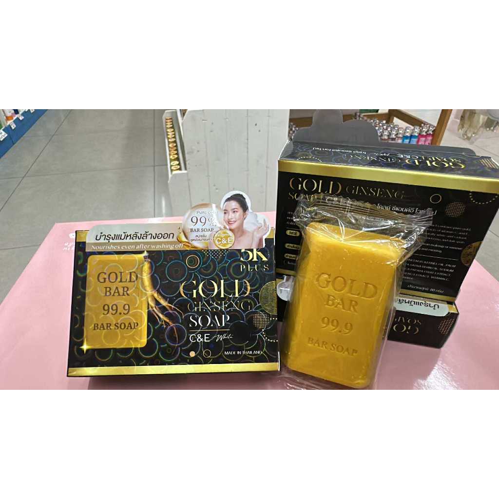 5K สบู่ล้างหน้า เซรัม สูตรโสม ทองคำ 99.9 มีส่วนผสมทองคำบริสุทธิ์ 5K Plus Gold Ginseng Soap C&E White