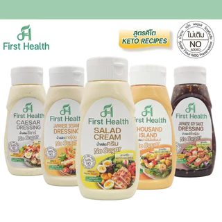 first health น้ำสลัดคีโต เพื่อสุขภาพ ขนาด 350g.