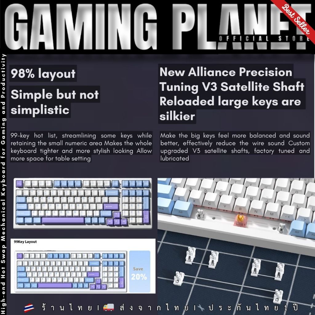 คีย์บอร์ดเกมมิ่ง XINMENG X98 Pro V2 | Mechanical Wireless 98 ปุ่ม | Gasket | Hot-Swap | PBT | RGB | TH/EN - รูปที่ 5