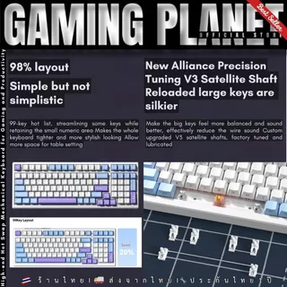 คีย์บอร์ดเกมมิ่ง XINMENG X98 Pro V2 | Mechanical Wireless 98 ปุ่ม | Gasket | Hot-Swap | PBT | RGB I Knob