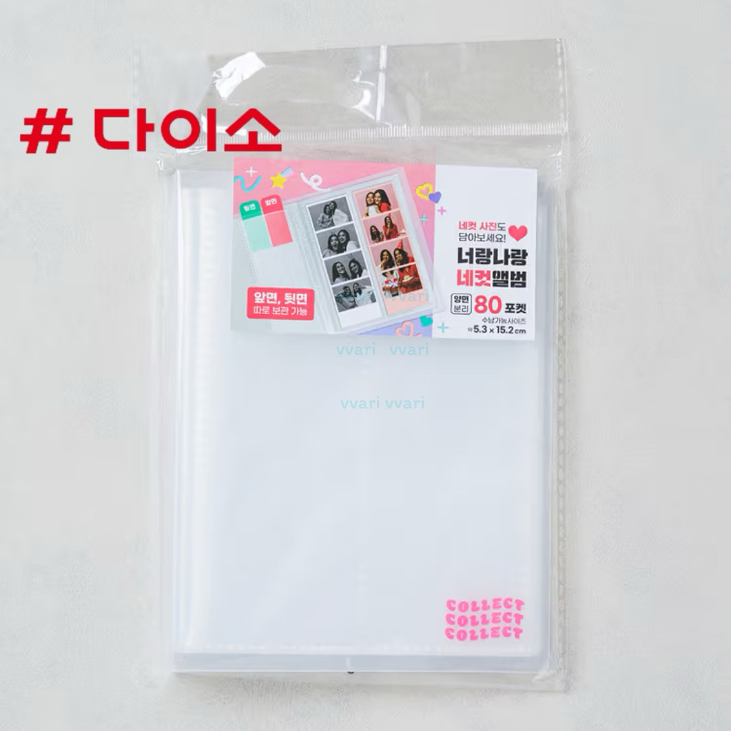 Daiso korea อัลบั้ม ใส่รูป photobooth ไดโซะ เกาหลี (20 แผ่น / 80 ช่องใส่)