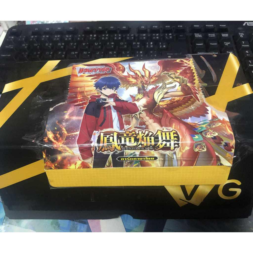 แวนการ์ด D Single RRR Cardfight Vanguard D VGT-D-CP06 ขาย Single