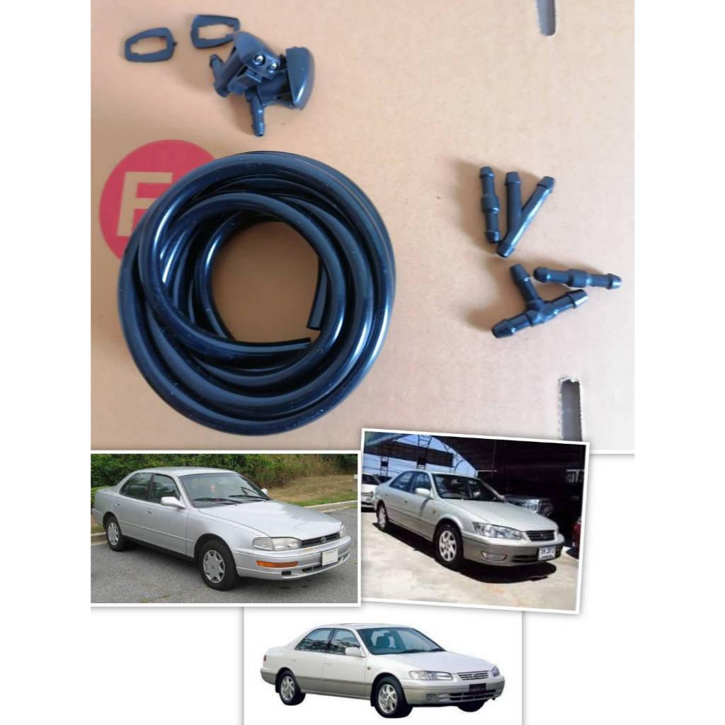 หัวฉีดน้ำฝนน้ำกระจกชุด TOYOTA CAMRY SXV20.SXV10 หัวฉีด1คู่/สาย2เมตร/ข้อต่อ4ตัว  คัมรี่ไม้บรรทัดท้ายย้อยออสเตรเลีย