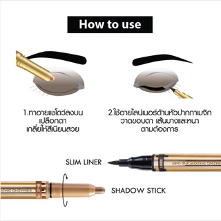 BROWIT อายเมซิ่งแชโดว์แอนด์ไลน์เนอร์ 0.60G+0.85ML