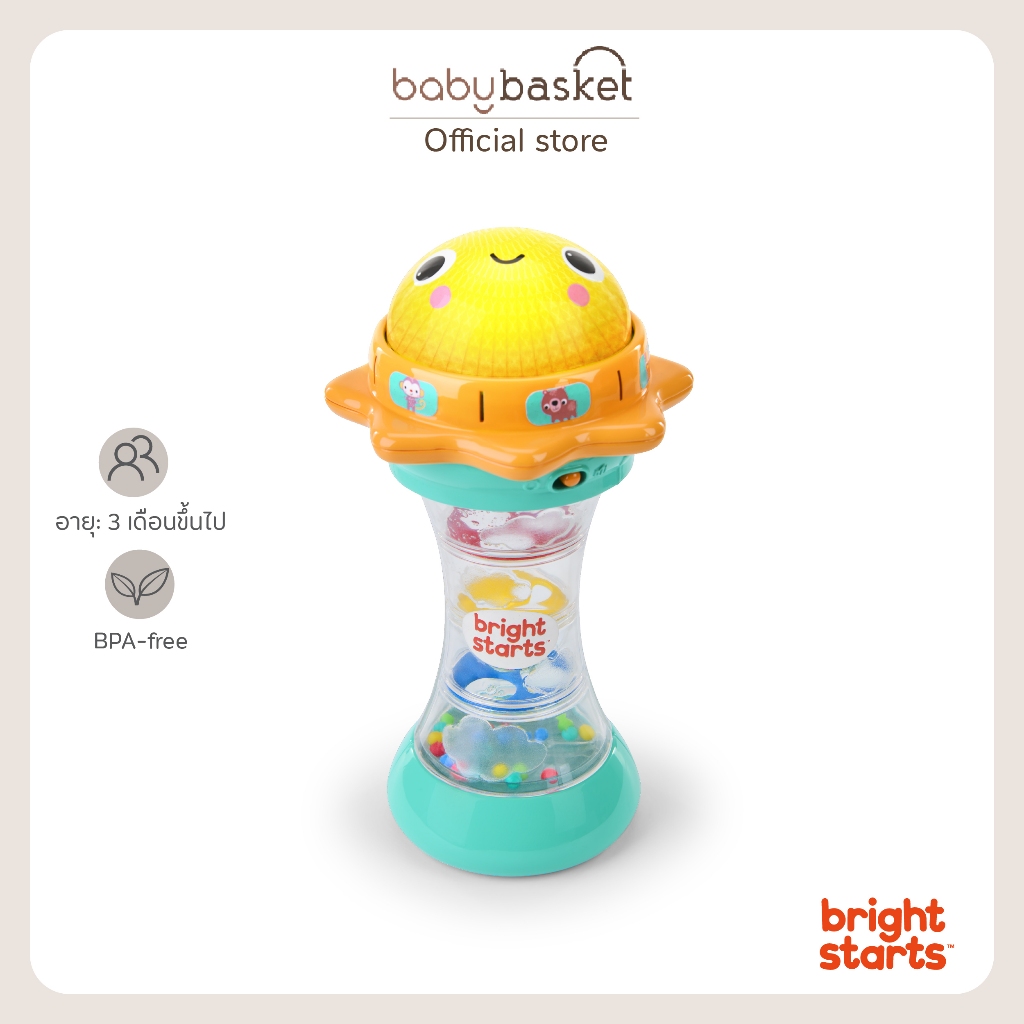 ของเล่นเขย่ามีเพลงมีไฟ รูปดาว Bright Starts Just For Sun Flashlight Toy