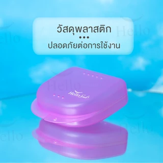 [รุ่น Aire] HelloSmile Aire Retainer Box กล่องเก็บรีเทนเนอร์ กล่องพลาสติก สีสันสดใส จัดฟัน พกพา ใส่รีเทนเนอร์