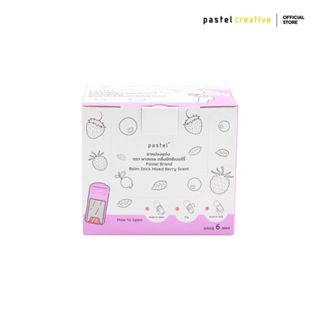 pastel balm stick ยาหม่องแท่ง กลิ่นมิกซ์เบอร์รี่ แบบกล่อง 6 …