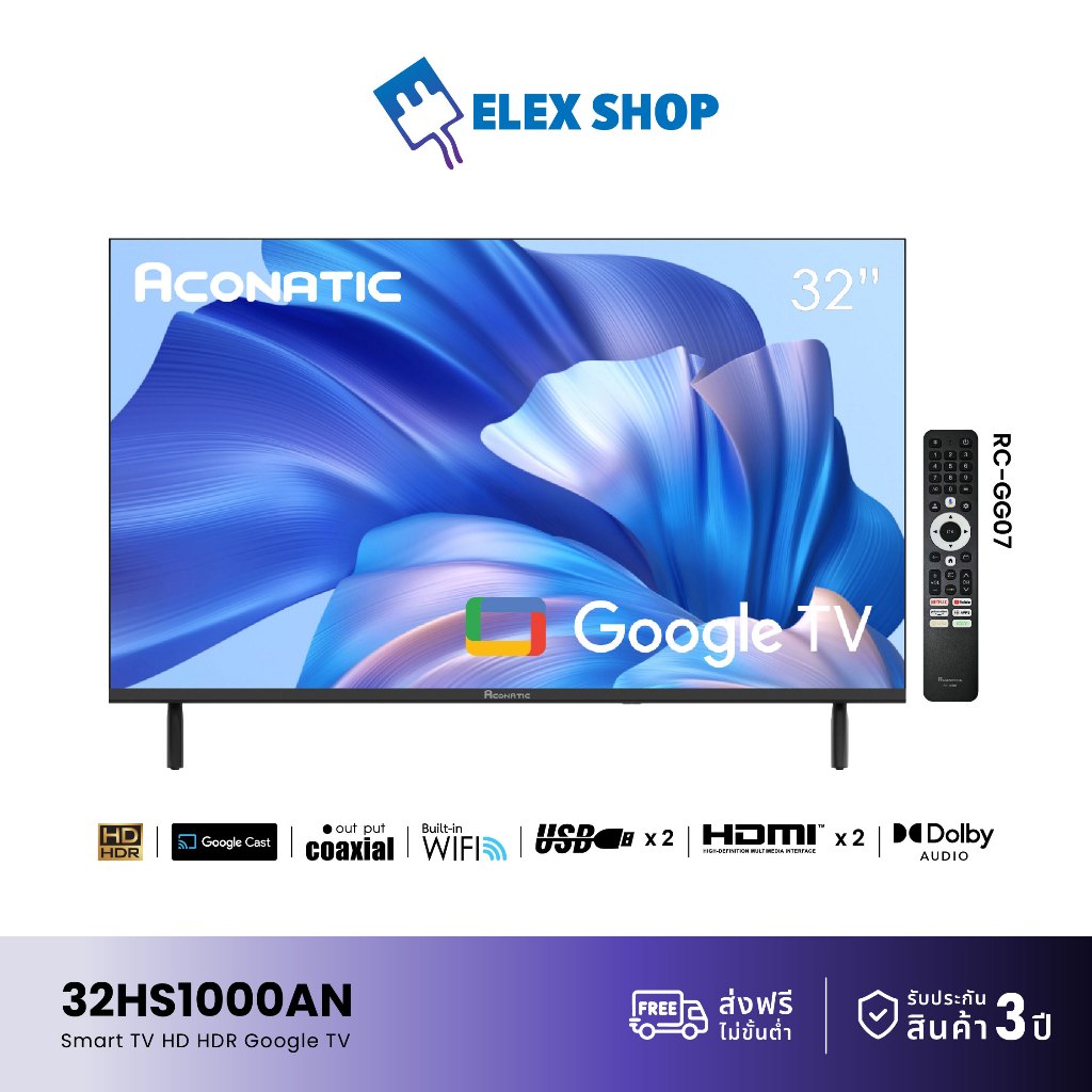 Aconatic ทีวี 32 นิ้ว LED HD ระบบปฏิบัติการ Google TV รุ่น 32HS1000AN (รับประกัน 3 ปี)