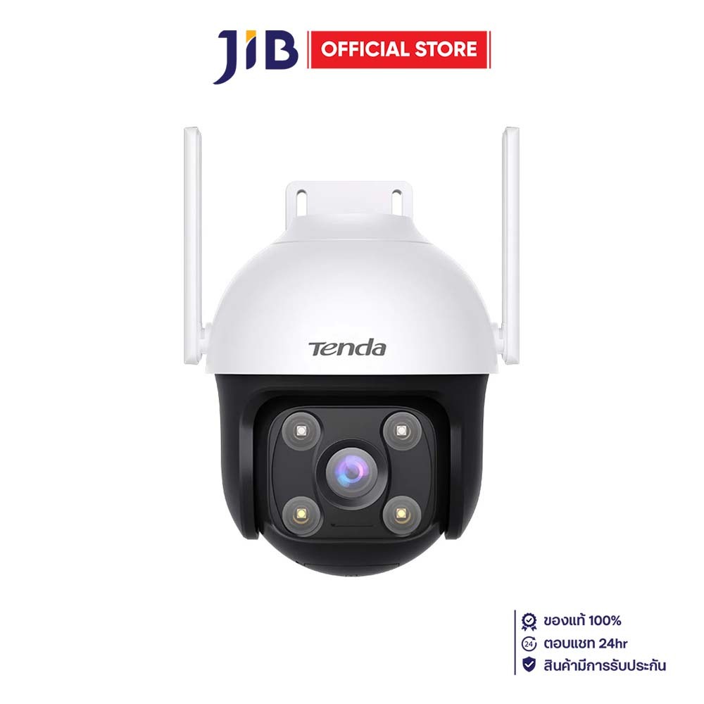 IP-CAMERA (ไอพีคาเมร่า) TENDA CH7-WCA V1.1 4MP OUTDOOR WI-FI PAN/TILT CAMERA