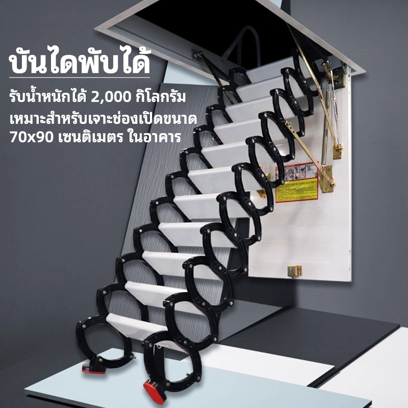 บันไดยืดไสลด์  บันไดพับได้อลูมิเนียม บันไดเอนกประสงค์ รับน้ำหนักได้ 2000กิโลกรัม