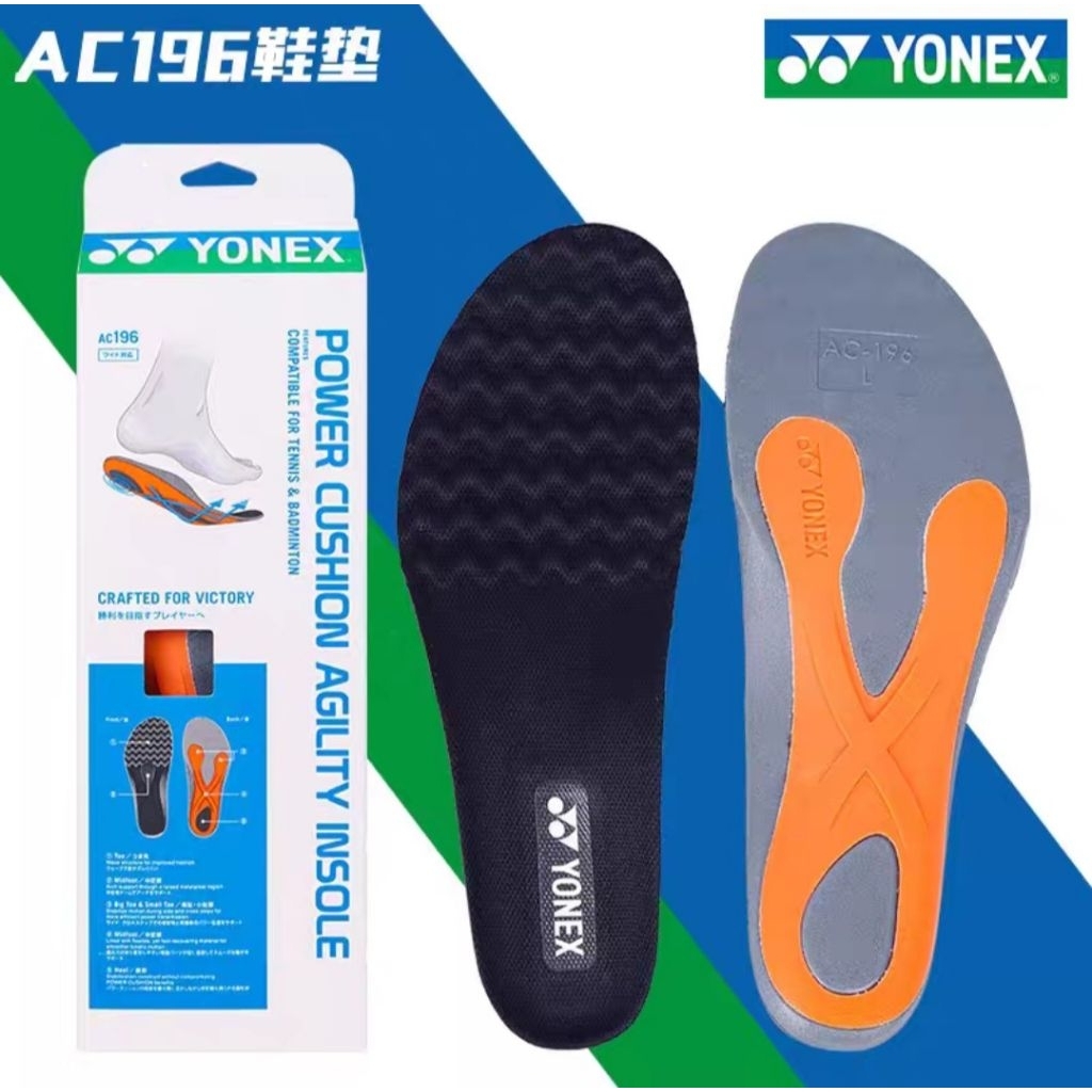 🆕️(พร้อมส่ง...รุ่น Upgrade) YONEX รุ่น AC196 แผ่นรองพื้นรองเท้า Power Cushion Ag