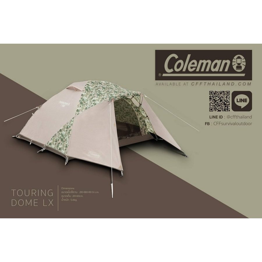 Coleman Tent Stomp Touring Dome เต้นท์