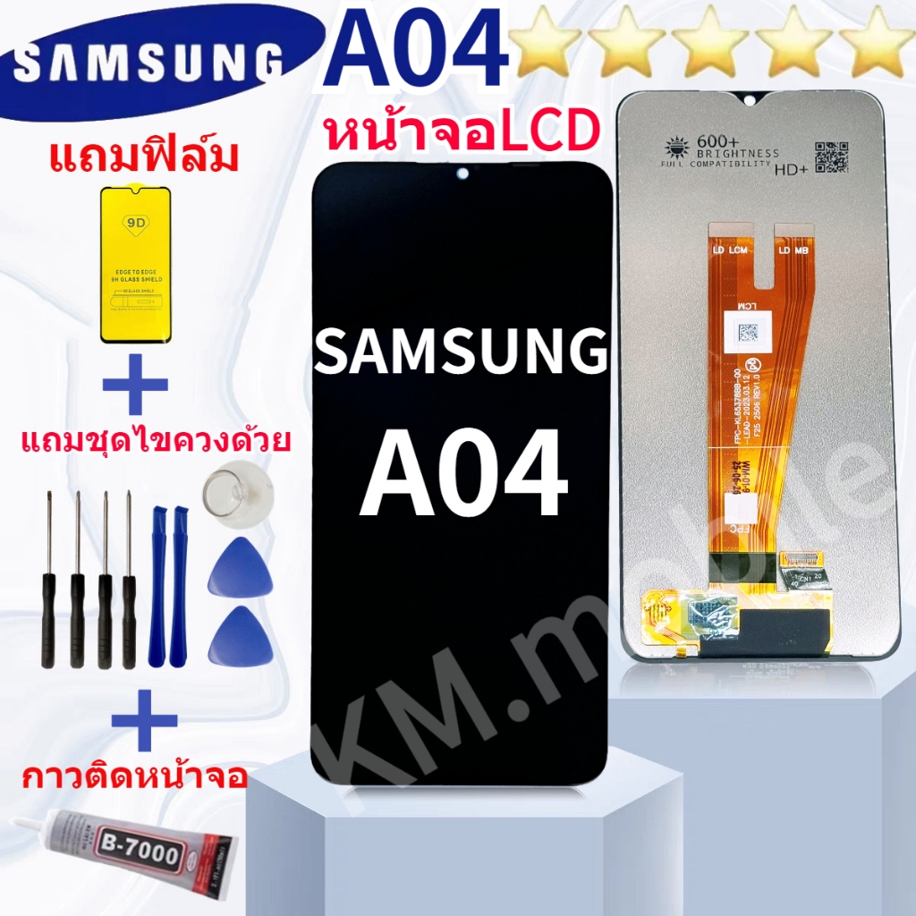 หน้าจอ Samsung A04 จอชุด จอพร้อมทัชสกรีน จอ+ทัช Lcd Display หน้าจอ Samsung A04 งานมีประกัน