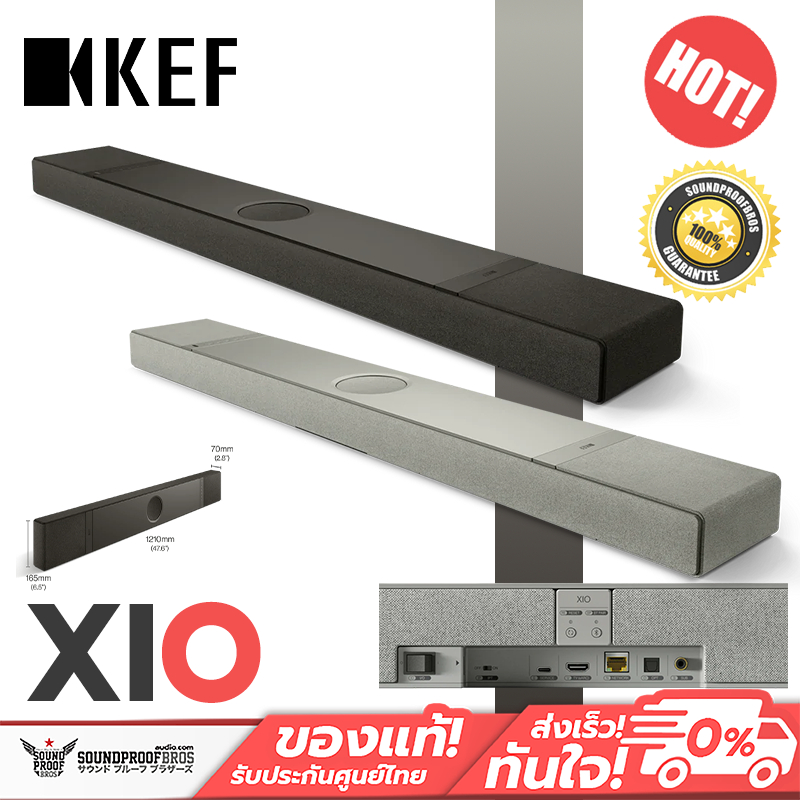 ลำโพง Soundbars KEF - XIO ประกันศูนย์