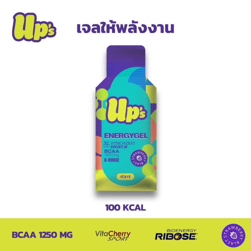 เจลให้พลังงาน UP's UP energy GEL 45ML  Blast Strawberry อร่อย พกง่าย ให้พลังงานได้