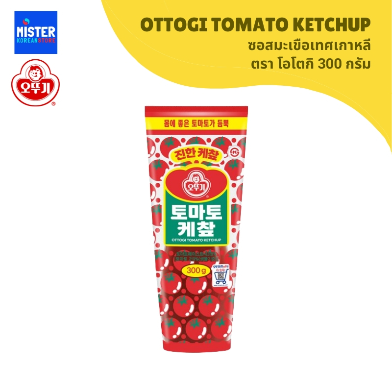 โอโตกิ ซอสมะเขือเทศเกาหลี OTTOGI [OTOKI] KETCHUP 300G 오뚜기 케챂